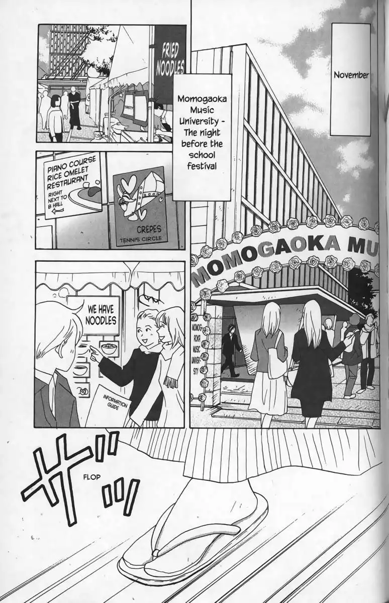 Nodame Cantabile Chapter 25 8